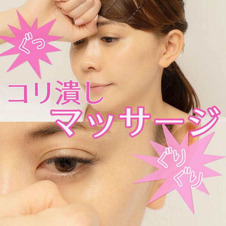 目元マッサージ 楽天市場】目元エステ 目元マッサージ 【選べる特典付】 SVK Veronica