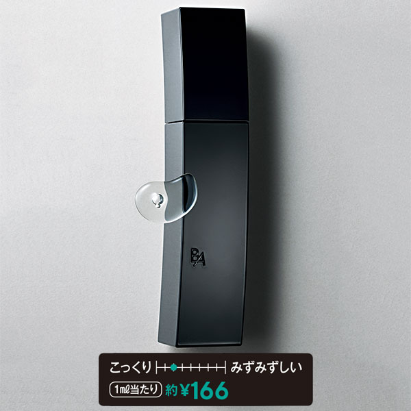 ポーラ B.A ローション