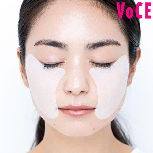VOCE2020年11月号_松原菜摘