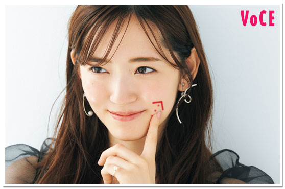 VOCE2020年11月号_鈴木愛理
