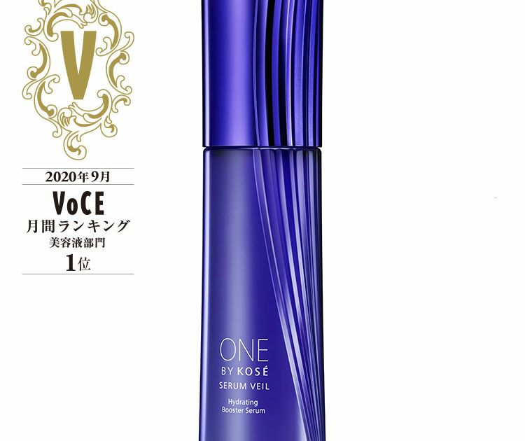 肌人生を原点(※1)から変えるうるおい改善美容「セラム ヴェール」誕生