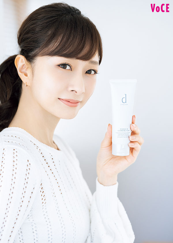 VOCE2020年12月号 石井美保/d プログラム エッセンスイン クレンジングフォーム