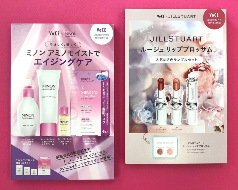 ミスパリAA ローション & ローションL& EGFエッセンス 未開封