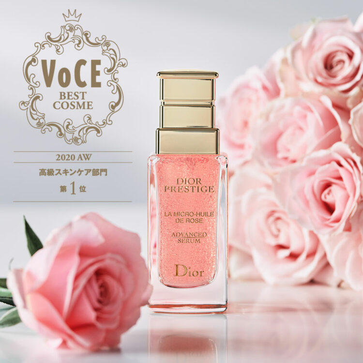 Dior Prestige 化粧水 ローズセラム 2点セット プレステージ マイクロ