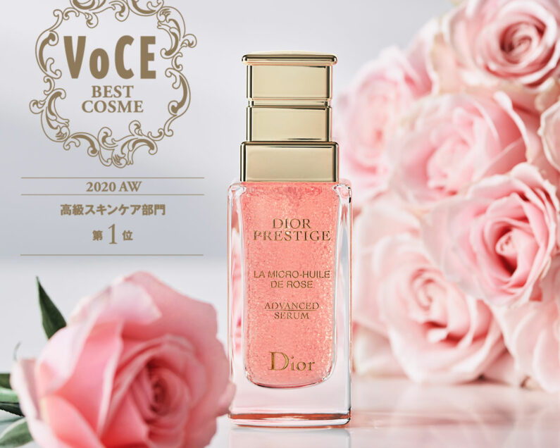 ベストコスメ高級スキンケア部門1位！ディオールのバラのプレ美容液で