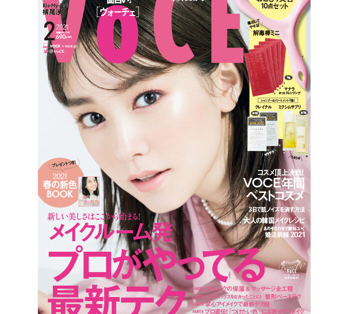 【非売品】桐谷美玲 希少スポンジパネル 桐谷美玲 切り抜き 4P 超貴重お宝PHOTO&セクシーハプニング