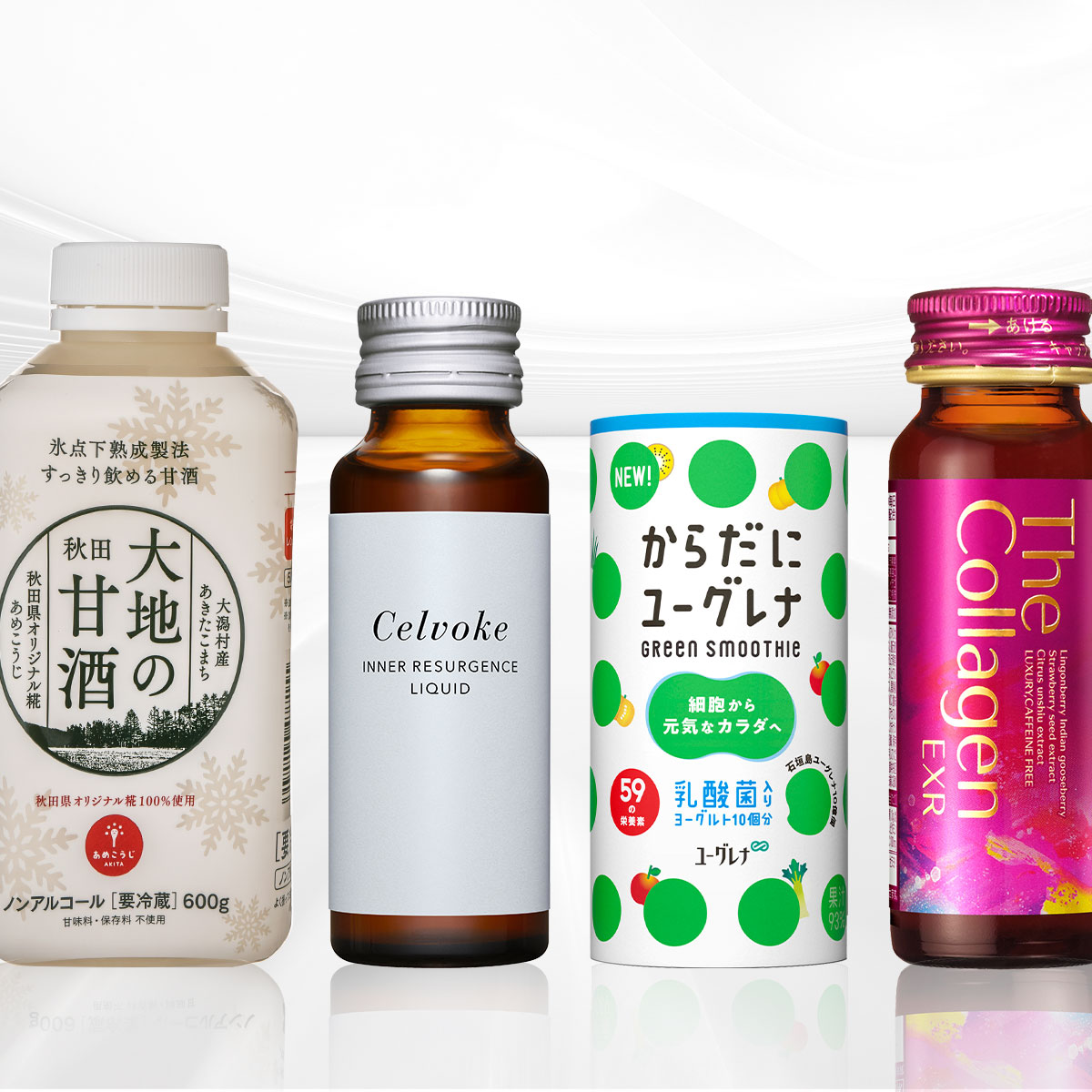 飲むだけ美容【美容ドリンク】編 美味しく飲んで、細胞から元気