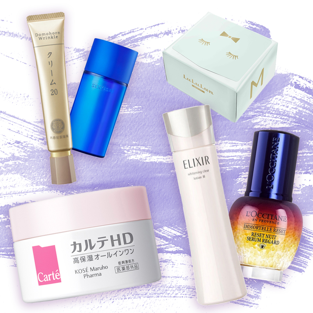 ♪スキンケアコスメ大量まとめ！ 4935b5a7b1937fef61b8debe644db1