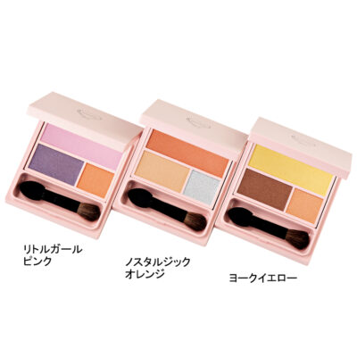 アイシャドウパレット