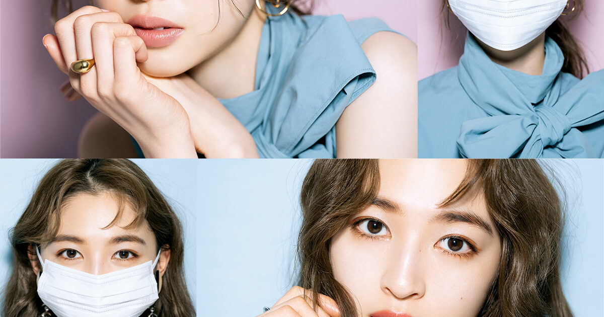 マスクをつけて好印象 ぬくもり可愛げ美人 と 軽やか美人 の作り方まとめ ネオ好印象 メイク編 長井かおりのメイク教科書 美容メディアvoce ヴォーチェ マスクをつけて好印象 ぬくもり可愛げ美人 と 軽やか美人 の作り方まとめ ネオ好印象 メイク編 長井かおりのメイク教科書 美容メディアvoce ヴォーチェ
