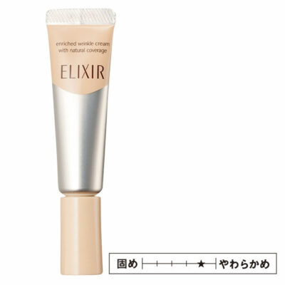 エンリッチド リンクルクリーム +カバー
