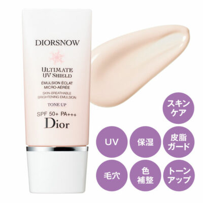 21春夏 新作ベースメイク速報 保湿力 トーンアップ力に感動 新作下地 一気見せ スック ディオール Etc 美容メディアvoce ヴォーチェ