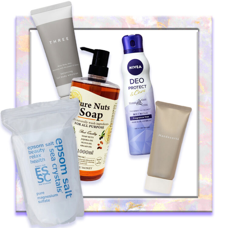 THREE スリー バランシング フルボディ エマルジョン－美容メディア