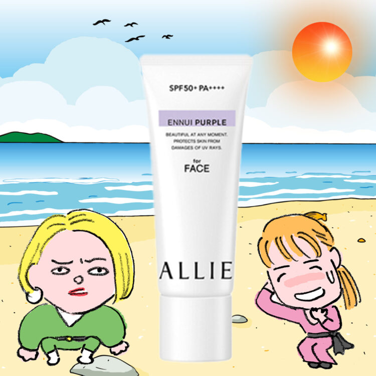 エディター陣溺愛！新作美白美容液&日焼け止め【ポーラ