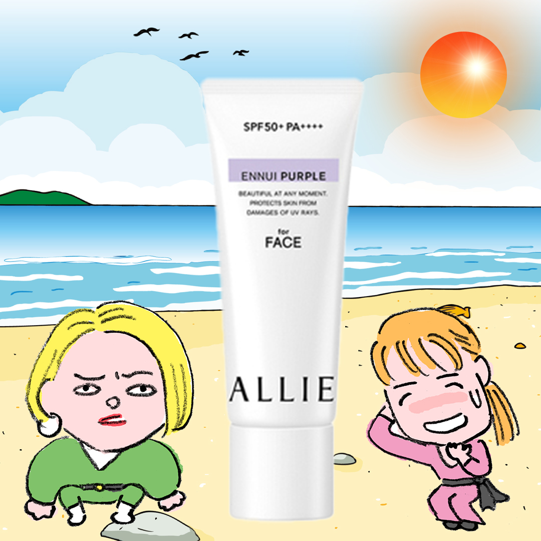 エディター陣溺愛！新作美白美容液&日焼け止め【ポーラ