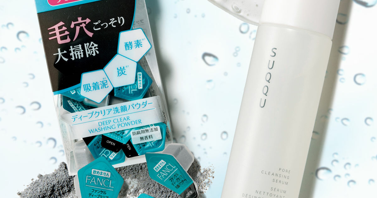 酵素洗顔 消しゴム洗顔 Etc 毛穴撲滅 は 洗う ことから始めるべき ファンケル スック マスク時代の 毛穴悩み レスキュー 美容メディアvoce ヴォーチェ