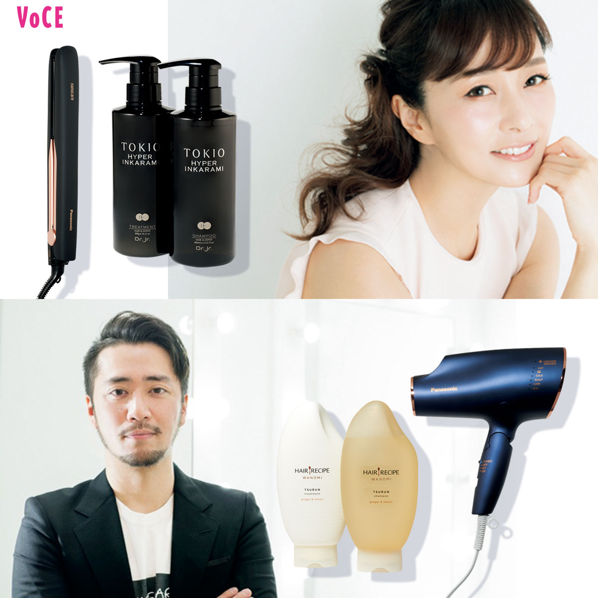 石井美保さん、KUBOKIさんほか】美のプロの溺愛ヘアアイテム12【美人