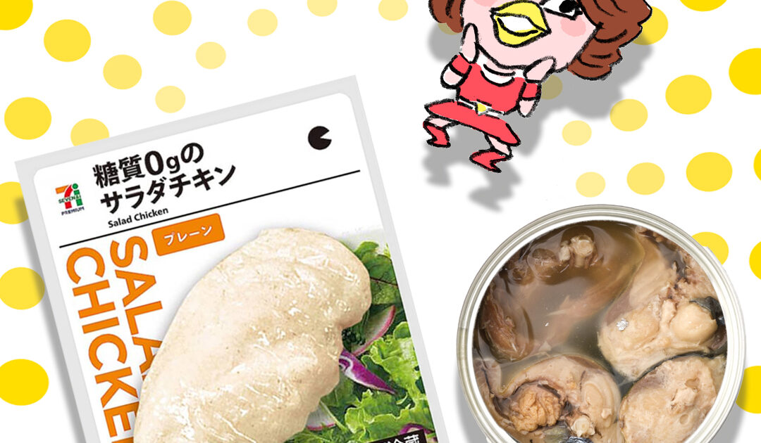 遅い時間の夕食は何を食べるべき 神やせレシピ Voceお悩み相談室 美容メディアvoce ヴォーチェ