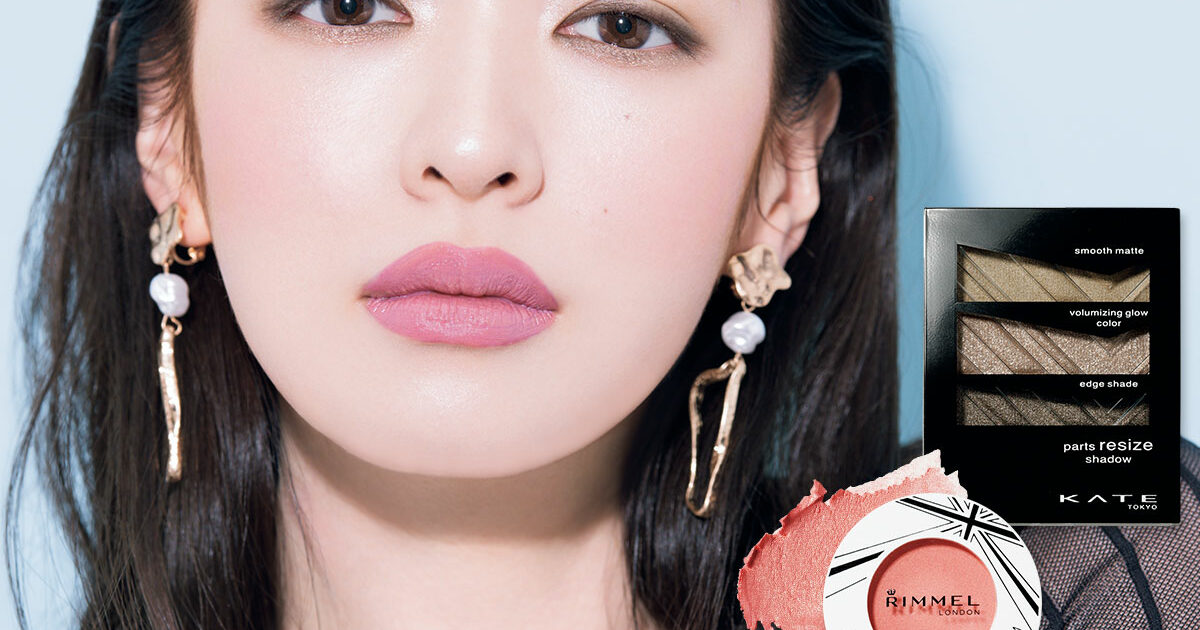 Kateのアイパレでつくる 高見えカーキ メイク 全部プチプラで 大人の春顔 美容メディアvoce ヴォーチェ Kateのアイパレでつくる 高見えカーキ メイク 全部プチプラで 大人の春顔 美容メディアvoce ヴォーチェ