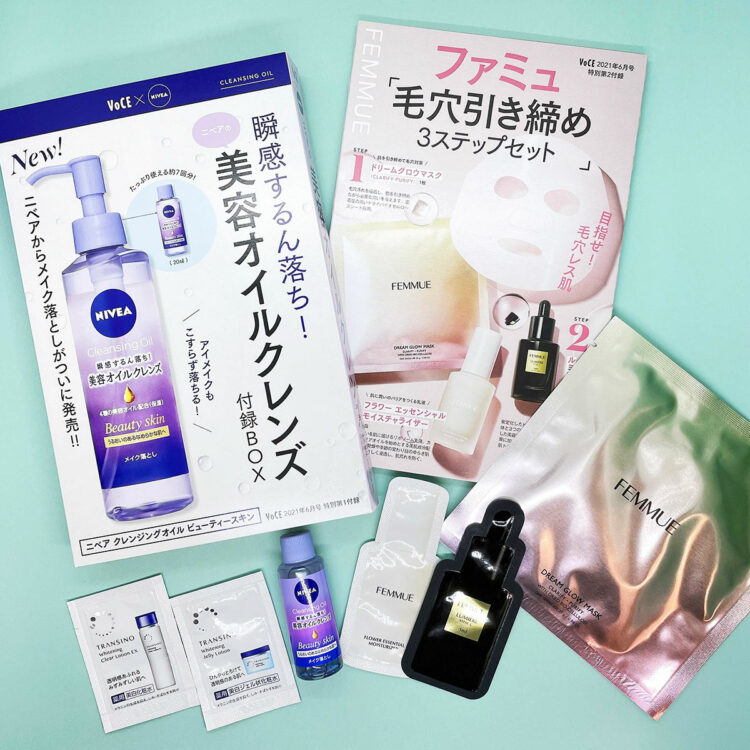 VOCE6月号付録速報】ファミュ毛穴引き締め3点セット&試して感動