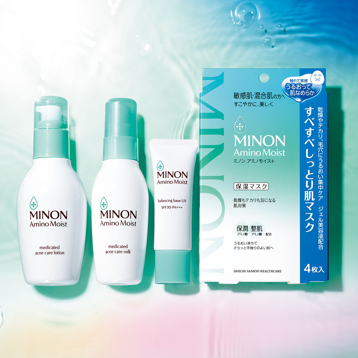 VOCE7月号特別付録③】乾燥も皮脂も気になるこれからの季節に