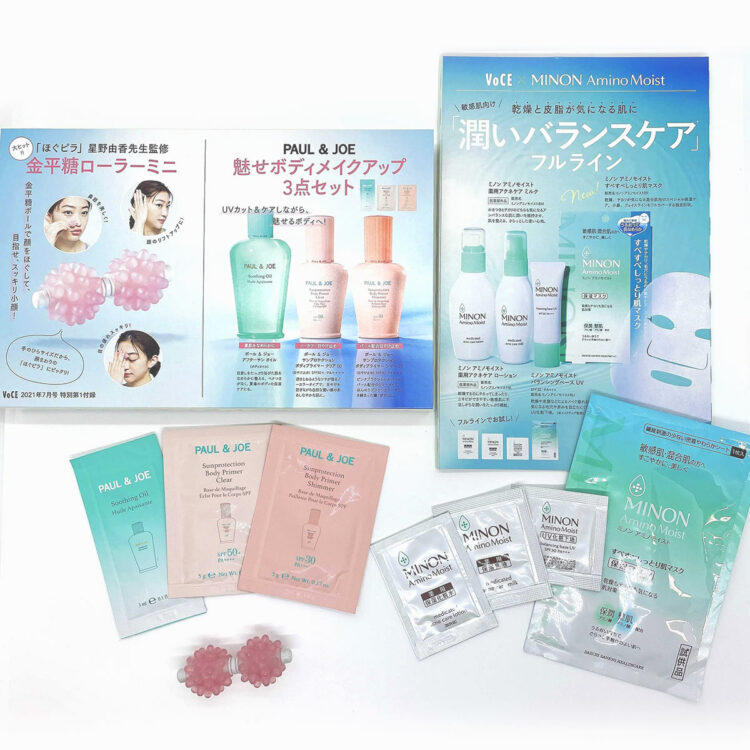 VOCE7月号付録速報】大人気「ほぐピラ」ローラーで小顔に！「ポール