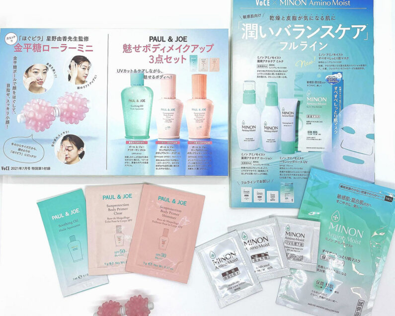 VOCE7月号付録速報】大人気「ほぐピラ」ローラーで小顔に！「ポール