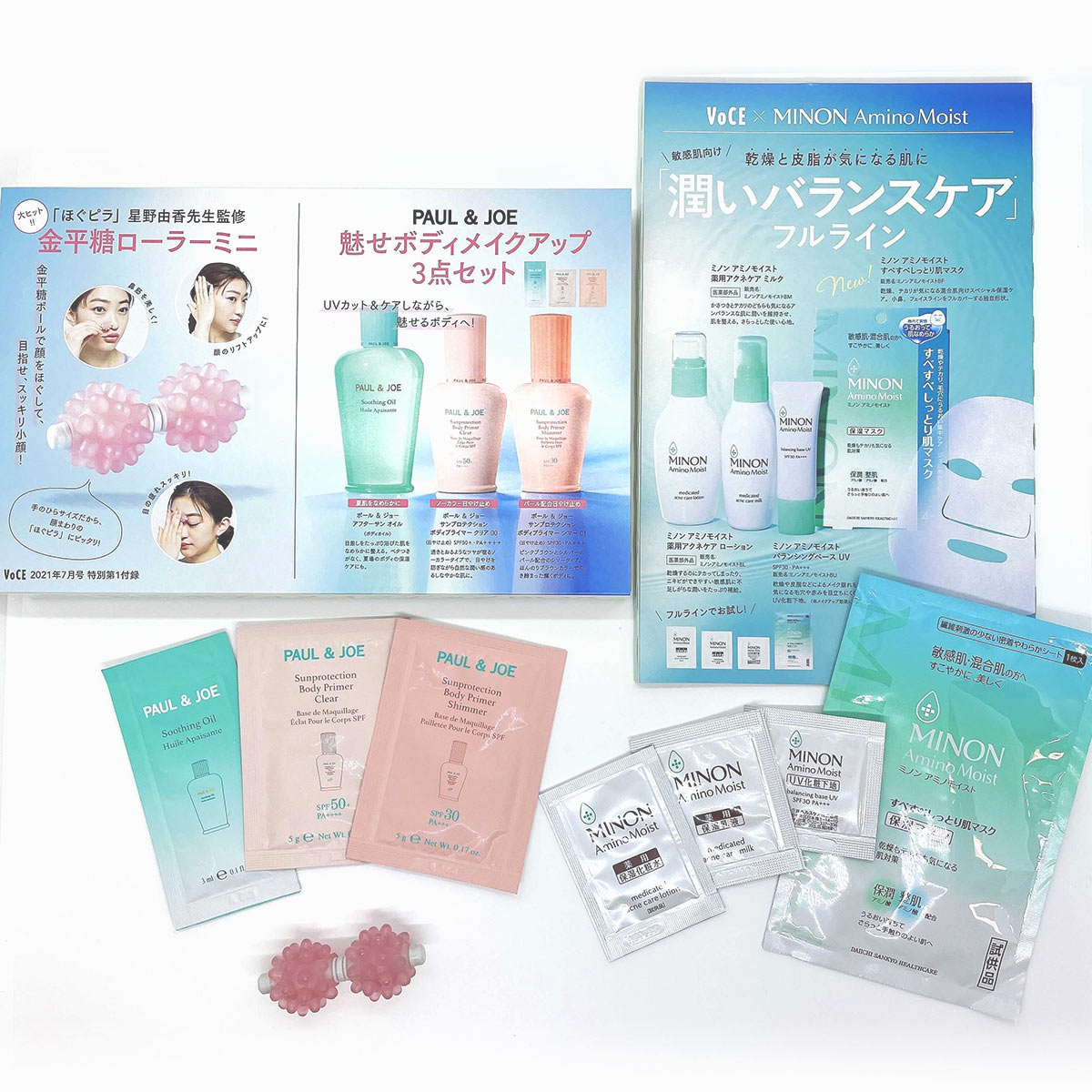 2107furokusokuhouBN_main1200x1