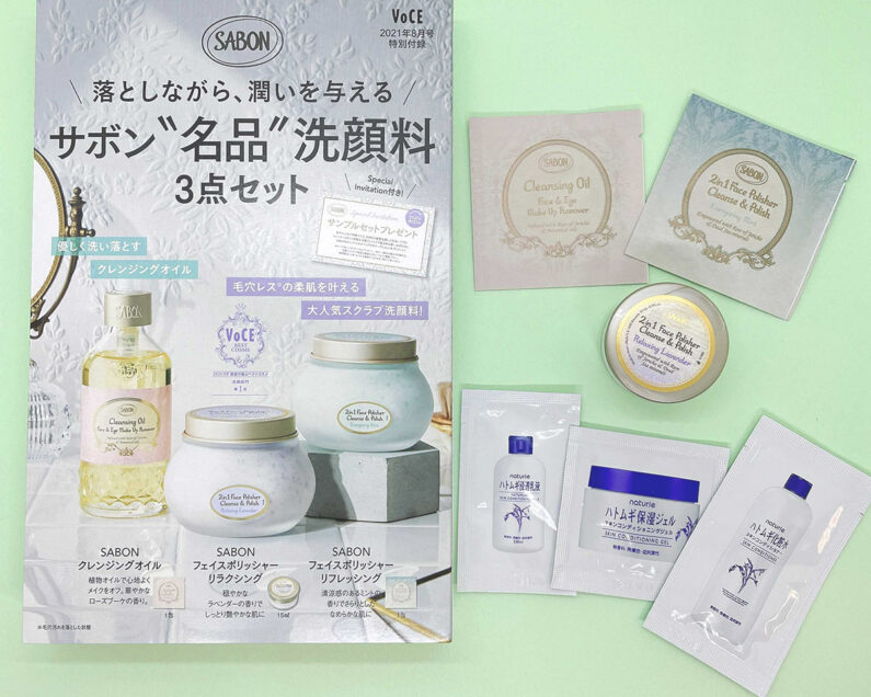 新品✨サボンのフェイスポリッシャーチューブ✨ 4本セットです。 sabon35.jpg