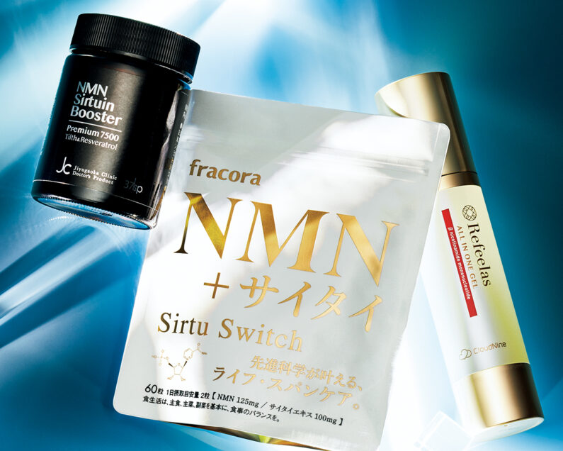 本日販売開始!NMNサプリメントとして日本初の機能性表示食品が 本日販売開始!NMNサプリメントとして日本初の機能性表示食品が