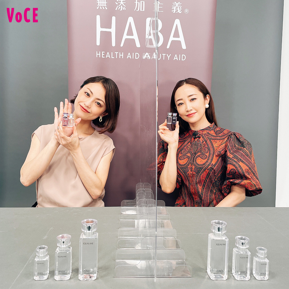 ブースター・導入液 HABA SQUALANE pure roots HABA Harbor Pure Roots Squalane 15ml – WAFUU JAPAN