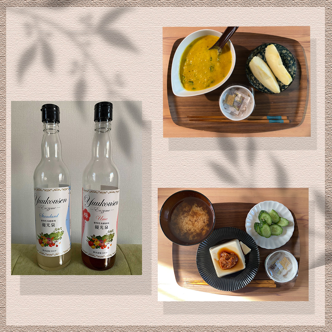 ファスティングドリンク2本セット 楽天市場】（2本セット）2日間で完了！超短期ファスティング専用