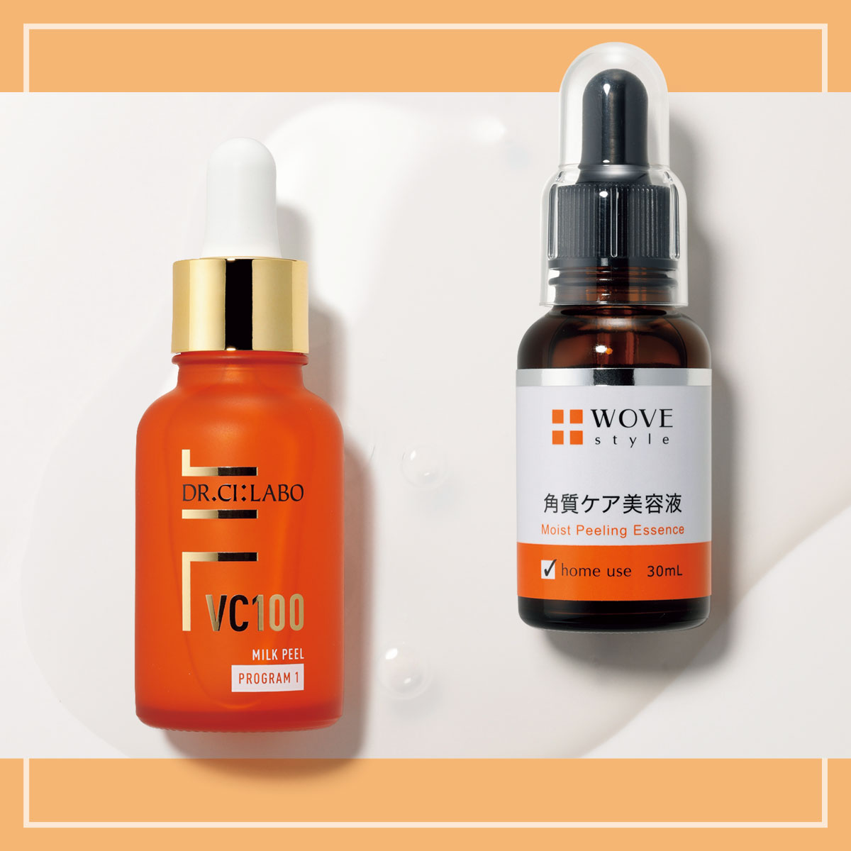 ウォブスタイル モイストピール 美容角質ケア美容液 2個セット ウォブ