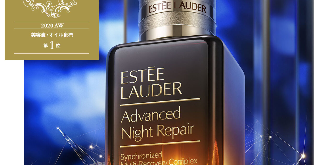 瞬間とろみ、翌朝ハリ！四度目の進化を遂げた美容液で明日の肌が