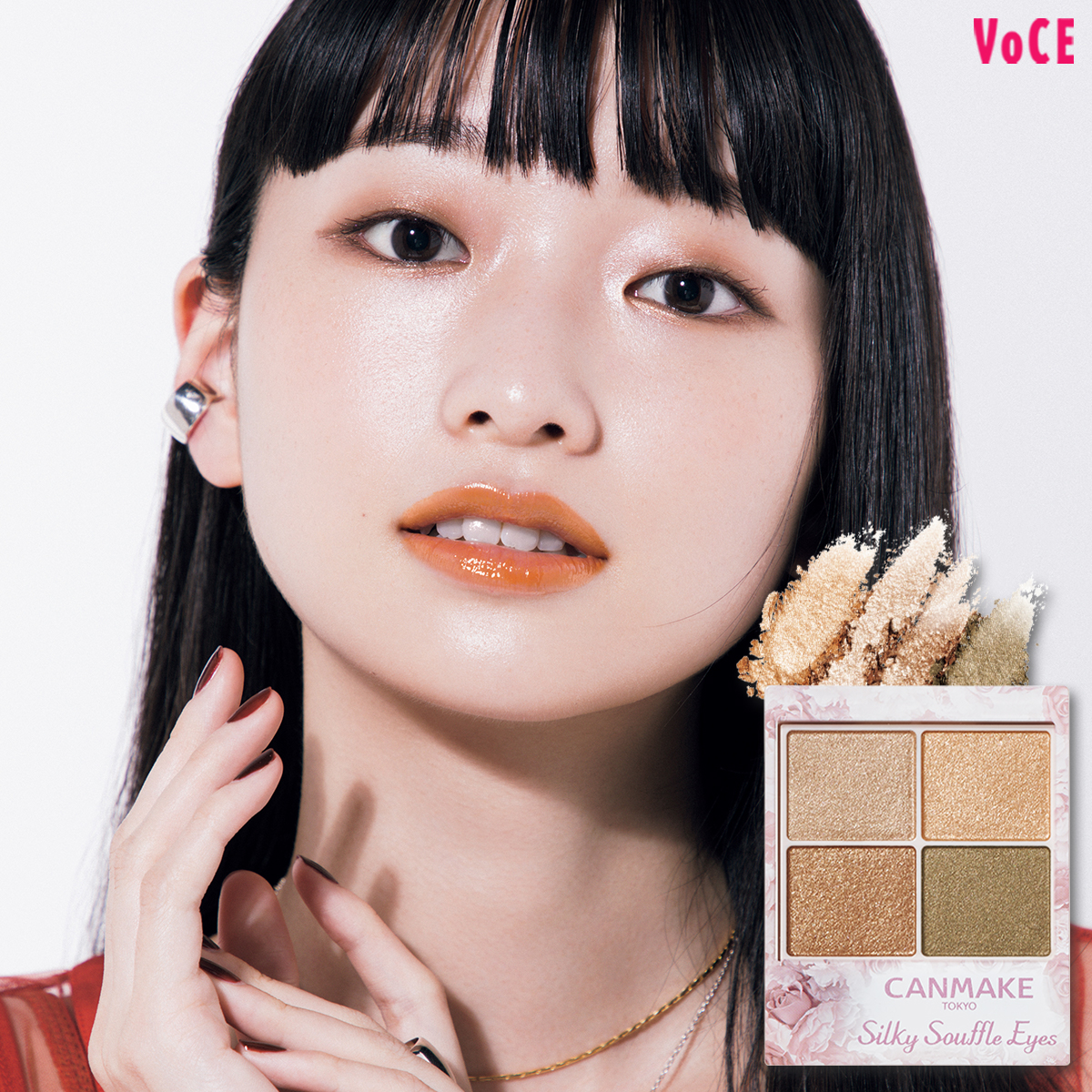 一重×【キャンメイク】の透けカーキで目の縦幅が盛れる！【まぶたの