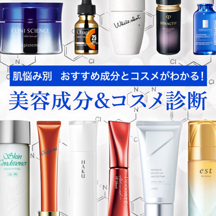 アルビオン 薬用スキンコンディショナー エッセンシャル－美容メディア