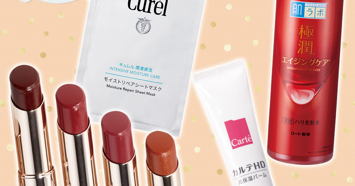 プチプラ　コスメ　まとめ売り 全て新品未使用 半額以上】100点 コスメセット まとめセット まとめ