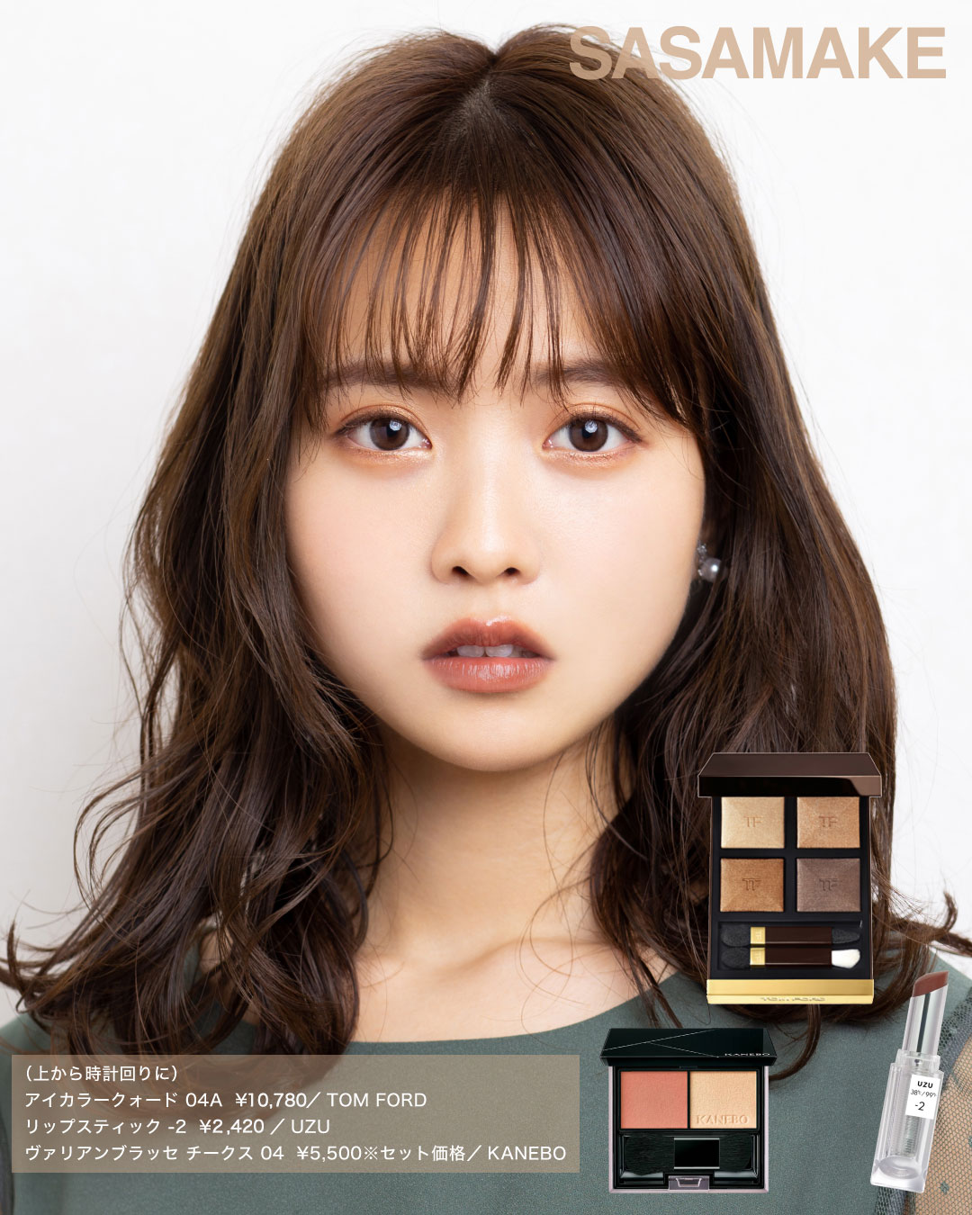 TOM FORD アイカラークォード ヴァージンオーキッド 【公式通販】