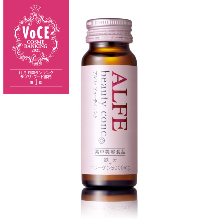 合わせて90本！アルフェビューティーコンク　ホワイトプログラム ALFE アルフェ アルフェ ホワイトプログラム＜ドリンク＞W－美容