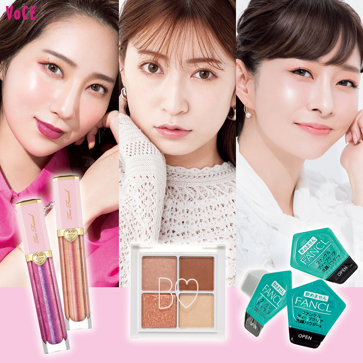 美容賢者が選ぶ！ハイ＆ロー美容－美容メディアVOCE(ヴォーチェ)