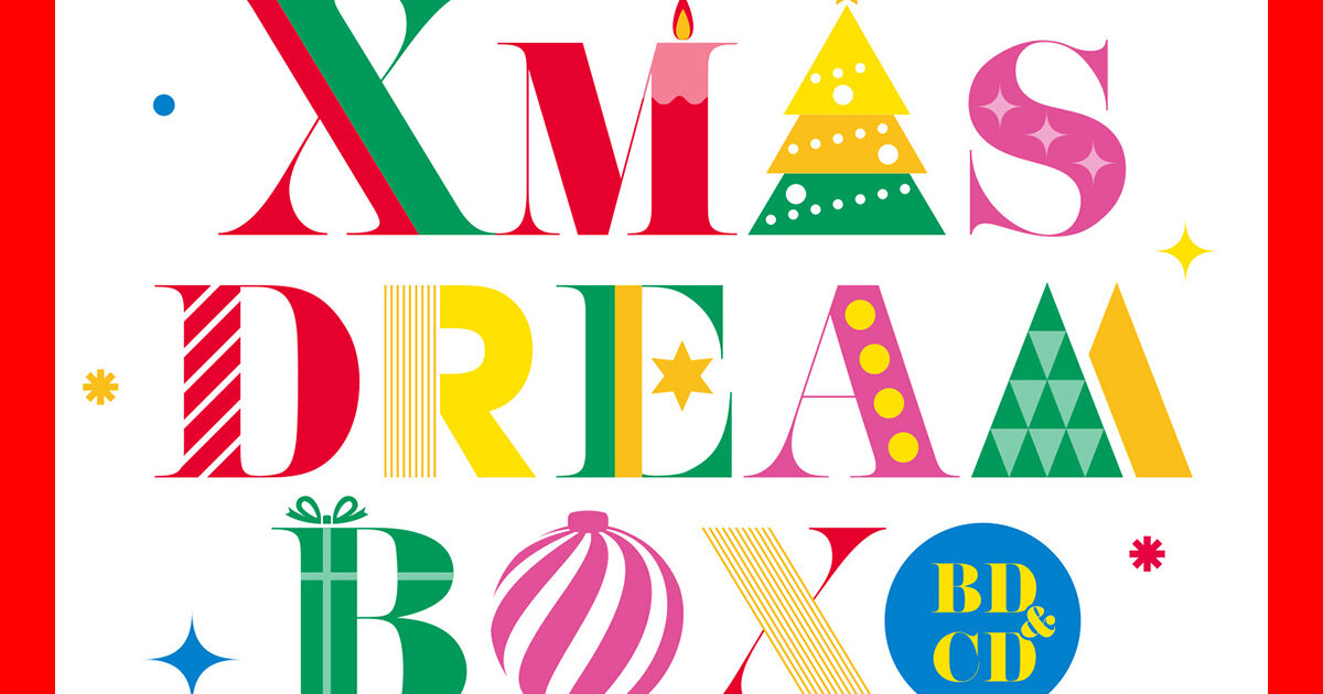 Xmas Dream Box ―BD＆CD― 特典付き