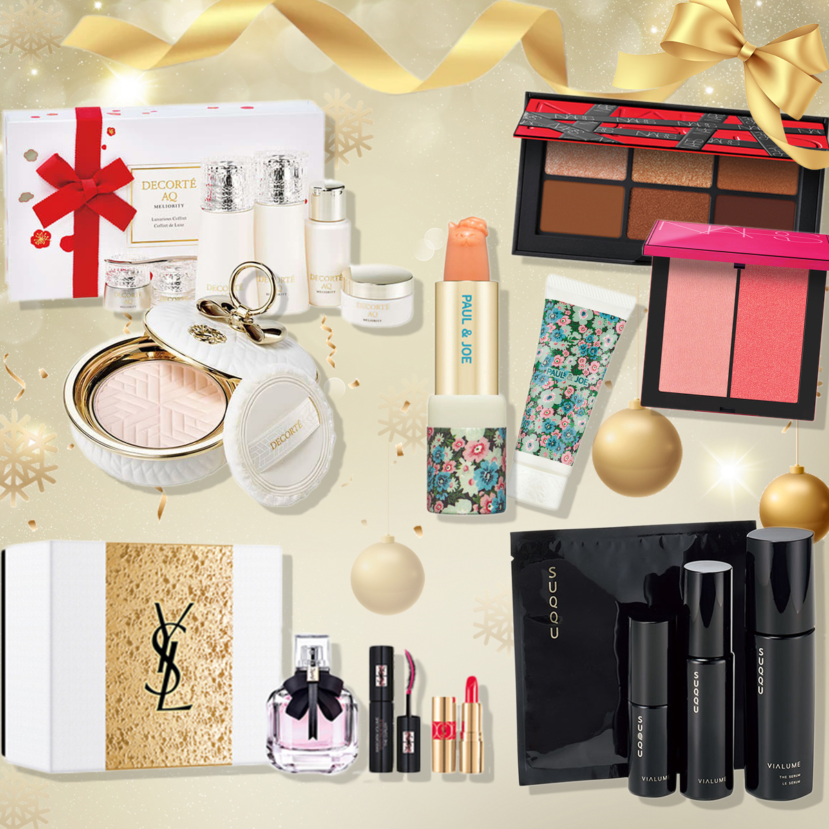 クリスマスコフレ クリスマスコフレ【アディクション】月光のような偏光パール