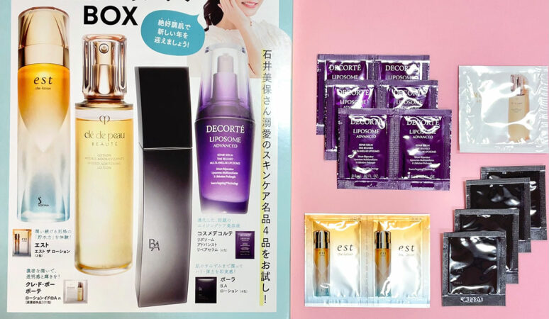 VOCE2月号付録速報】ベストコスメが勢ぞろい！「石井美保さん