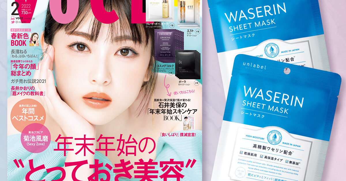 【新品・未使用】Beフォームウォッシング10本セット(美容液シートマスク2枚付) 新品・未使用】Beフォームウォッシング10本セット(美容液シートマスク2