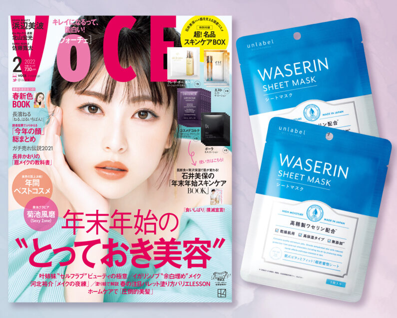 【新品・未使用】Beフォームウォッシング10本セット(美容液シートマスク2枚付) 楽天市場】【ポイント10倍|11/4 20:00-11/11 01:59】NEW【公式