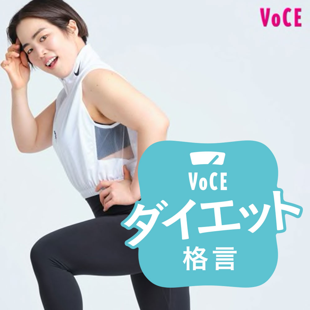 ゆり やん レトリィバァ 痩せ た