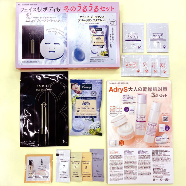 AdryS アドライズ アクティブローション ディープモイスト－美容