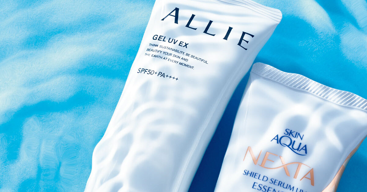 日焼け止め】もサステナブルの時代へ！ハイスペ＆エコを実現した