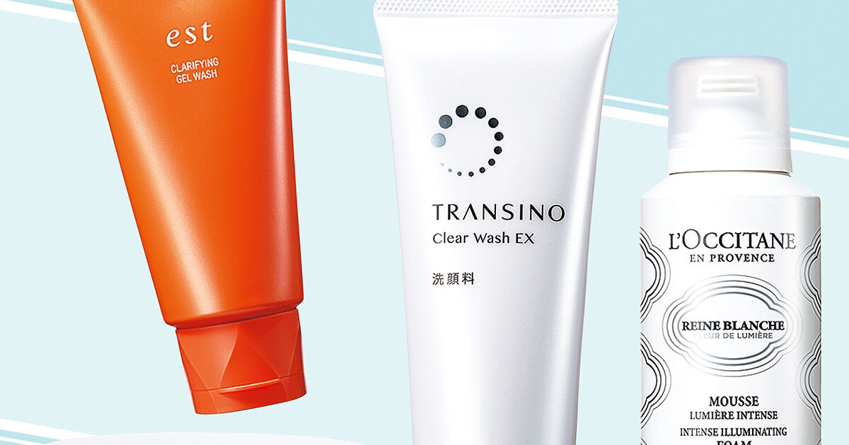 イチオシ洗顔料】トーンアップして見た目印象3割増しに