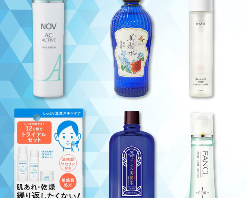 NOV ACアクティブ 洗顔料×2・化粧水×2・乳液・保湿クリーム 未使用